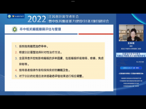 微信图片_20230207094322